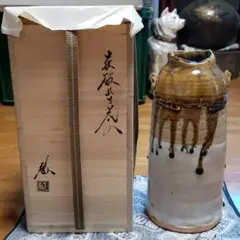 萩焼　瓢箪建水　守繁　徹 萩焼 窯元 蓮光山 瓢箪建水 守繁 徹