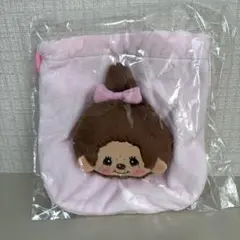 モンチッチ　マスコット巾着