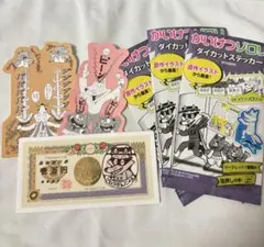 かいけつゾロリ ステッカー シークレット