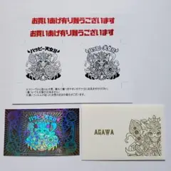 AGAWA　ハッピー天女II　ピンクホロ AGAWA ハッピー天女II ピンクホロ ハッピー天女2 初版