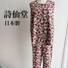 詩仙堂 日本製 うさぎ柄セットアップ ゆったり