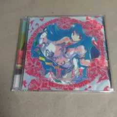 全人類ノ天楽録 / 黄昏フロンティア