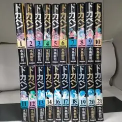 Item thumbnail for item 4f82b176-753e-45b5-af6b-72550be3b36b