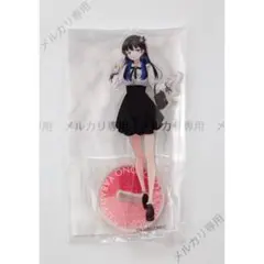 僕の心のヤバイやつ 山田杏奈 キャラスタンド サブカル私服