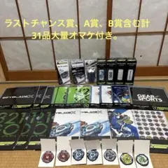 Item thumbnail for item 2d602ba1-c18e-4bba-917e-be4a00569d09