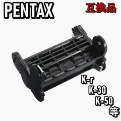 ☆新品☆ペンタックスK-r等 単3電池ホルダー☆D-BH109☆互換ノーブランド
