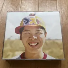 FUNKY MONKEY BABYS 「LAST BEST」CD アルバム