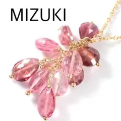 MIZUKI ミズキ K14YG ピンクトルマリン ネックレス イエローゴールド