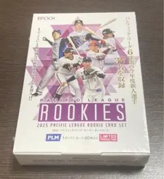 EPOCH 2025 パシフィック・リーグ ルーキーセット 新品未開封ボックス