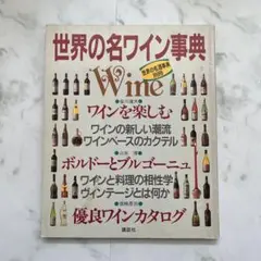 Item thumbnail for item c4dfb411-a660-4409-a0ef-152538311f82