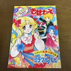 Item thumbnail for item dd4c160e-232d-4a25-b787-8e2b5c2f8282