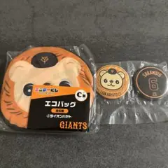 ジャイアンツ　パペットシリーズ　エニマイクジ　ライオンハヤト2点セット