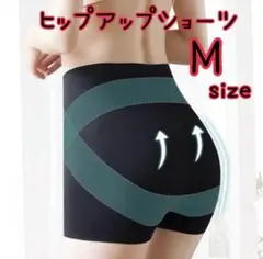ヒップアップショーツ M ショートガードル 美尻 補正下着 骨盤矯正 産後