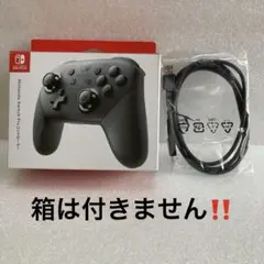 ニンテンドーSwitch プロコンUSB充電ケーブル(Type-C)