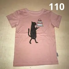 ディラッシュ　猫　Tシャツ　110