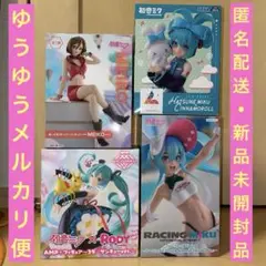【初音ミク】　美少女プライズフィギュアまとめ売り