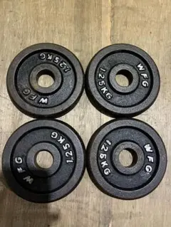 WFG 1.25KG ダンベルプレート 4枚セット