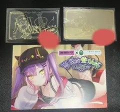 2025年最新】常闇トワ 整体の人気アイテム - メルカリ