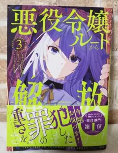 ゆう様 リクエスト 2点 まとめ商品