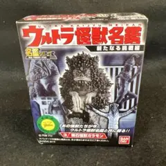 【新品箱未開封】ウルトラ怪獣名鑑 新たなる挑戦編 隕石怪獣 ガラモン 51QjSSxc9nL._UF350,350_QL50_.jpg