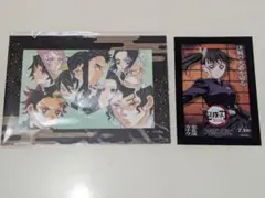 鬼滅の刃　無限城編　入場者特典