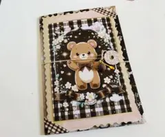 おすそ分けファイル　No.121