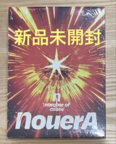 【新品未開封】NouerA n:number of cases Sun CD