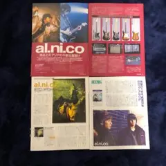 2025年最新】al.ni.co 上杉昇柴崎浩の人気アイテム - メルカリ