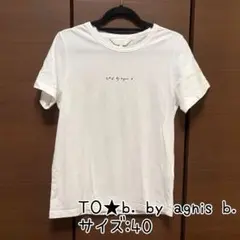 アニエスベー サイズ40 / TO★b. by agnis b.