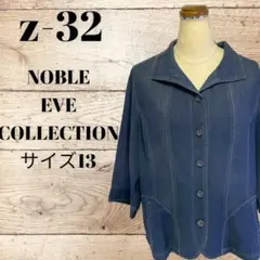 美品 オールメッシュ七分袖ジャケット NOBLE EVE COLLECTION