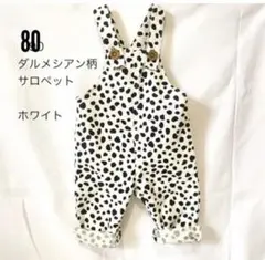 先着5名✴︎ダルメシアン柄サロペット 80.90サイズ