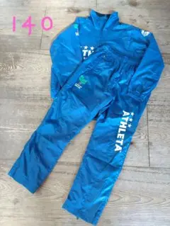 ATHLETA ジャージ上下 ジュニア140cm