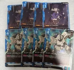 ガンダムカードゲーム ユニコーンガンダム&バナージ・リンクス 各4枚セット