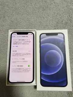 Apple iPhone 12 ブラック 本体