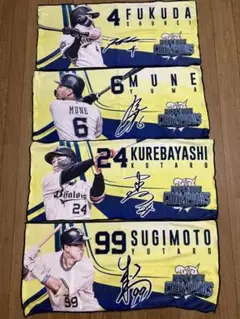 オリックス・バファローズ 2021年 優勝記念タオル4点セット