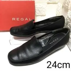 【フォーマル】リーガル 24cm ブラック レザー 通勤 ローファー
