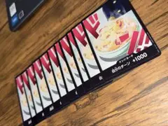ワンピースカード THEBEST2 ノーマルドンカード サンジ
