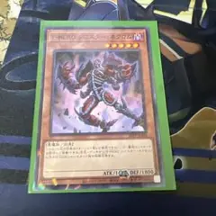E-HERO シニスターネクロム　パラレル　24TP-JP404