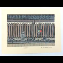 西嶋勝之 望月 リトグラフ 木版画 直筆サイン m63880750848_1.jpg?1746436426
