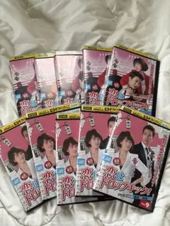恋はドロップキック！全巻セット　キム・ソナ　チュ・サンウク