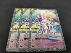 アイカツ　　３枚セット　バトスピ　絶甲氷盾　　　コラボ
