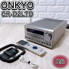 2025年最新】ONKYO CR-D2LTDの人気アイテム - メルカリ