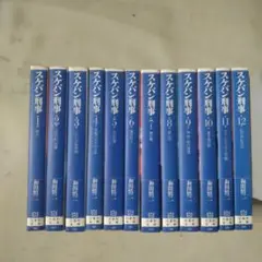 スケバン刑事 (白泉社文庫版) 全12巻 完結セット cm3dmju Amazon.com: スケバン刑事 (白泉社文庫版) 全12巻 完結セット