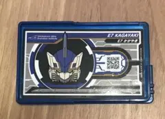シンカリオン　シンカカード　E7かがやき