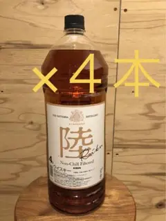 陸ウイスキー 4L 2本セット　新品未開封 2025年最新】ウイスキー 陸 4lの人気アイテム - メルカリ
