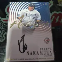 Item thumbnail for item 9c78379b-1b40-4db6-aec7-bf720c6ce644