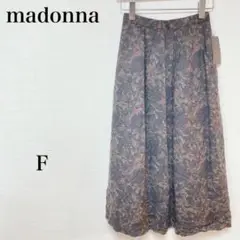 未使用 madonna ロングスカート 黒 総柄 フリーサイズ 大人綺麗