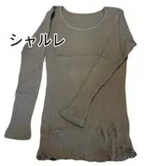 ⑤新品シャルレ　カジュアルインナー（長袖）　IH011 L