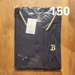 【新品未開封】オリックス・バファローズ キッズポロシャツ（サイズ150）