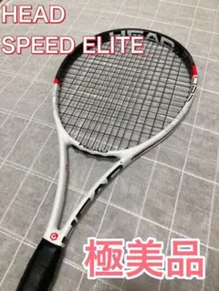 テニスラケット
